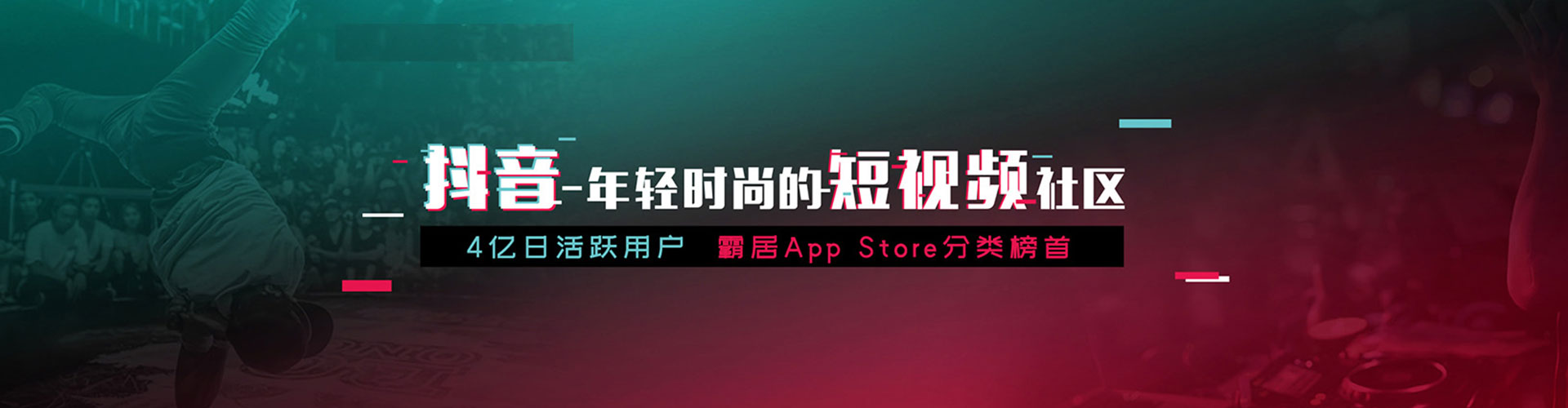 宿城快手信息流