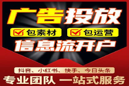 百度竞价广告代运营的五大优势及在某行业的成功应用